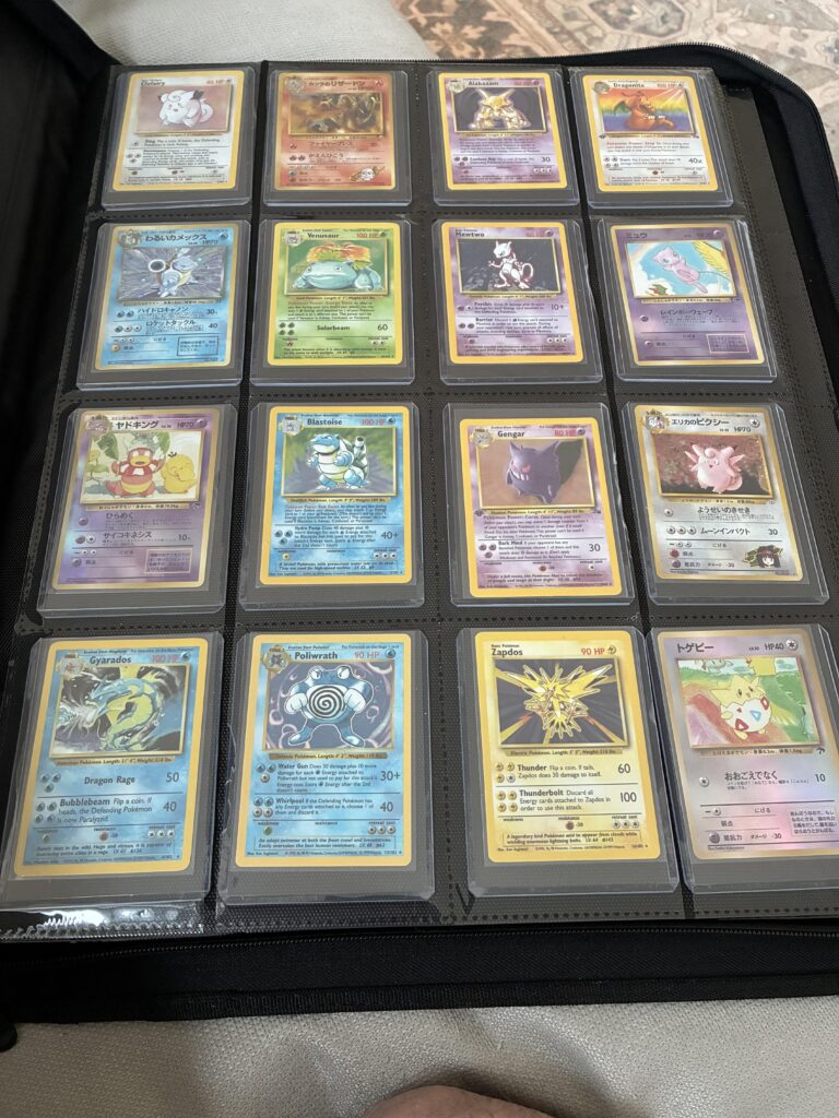 Favorite Binder Page
