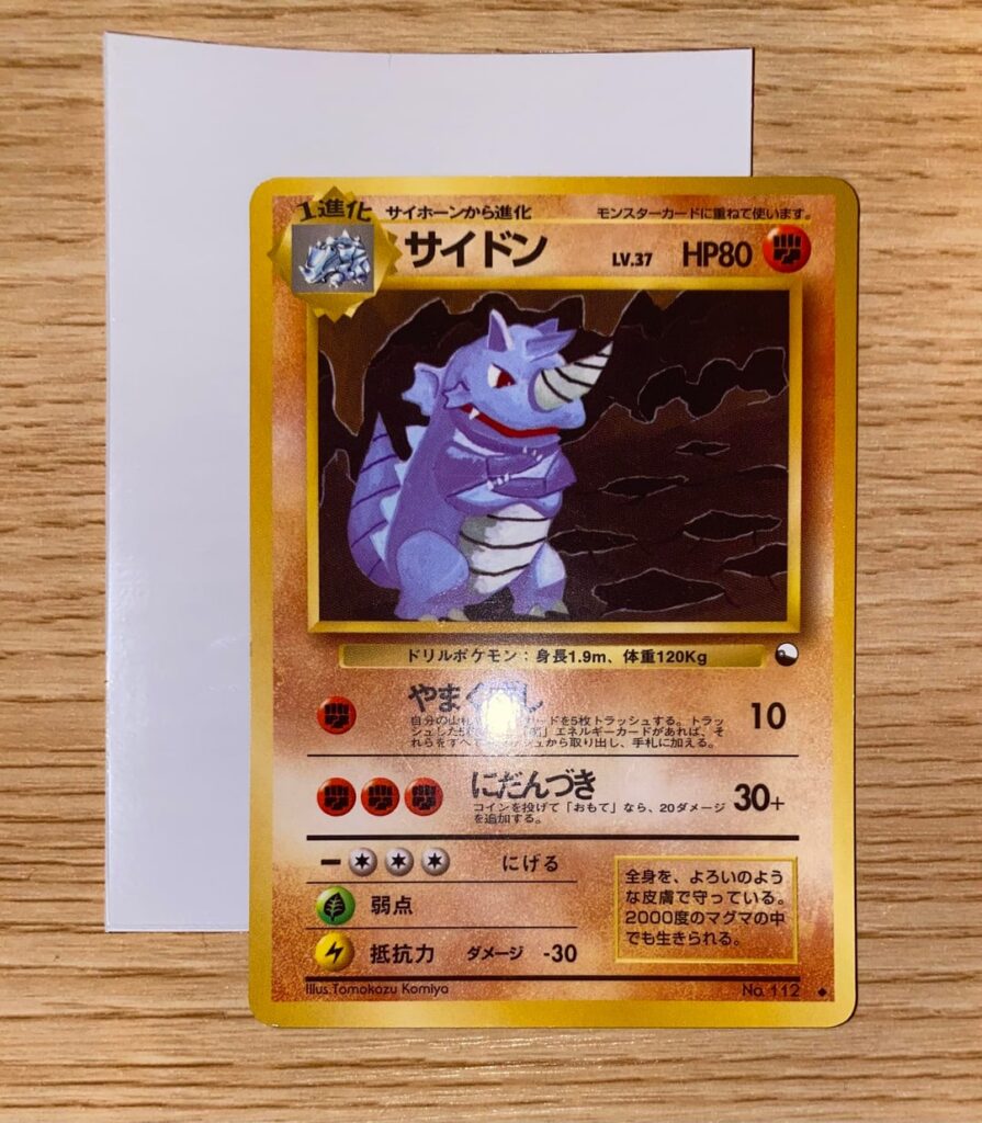 Shout out to the first Pokémon created