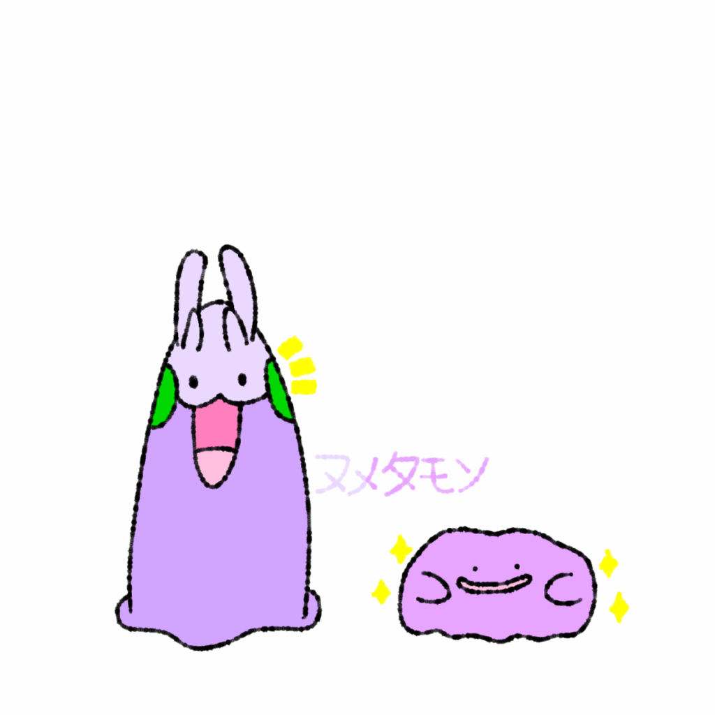 [OC] Goomy and Ditto