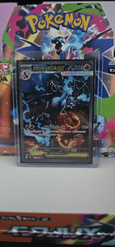 Bought 60, pulled on #32