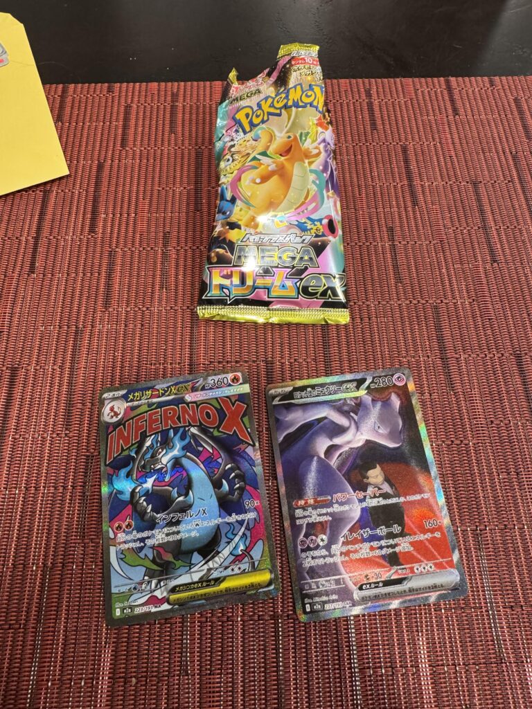 Wife pulled both of these in a single pack she got on the way home from work.