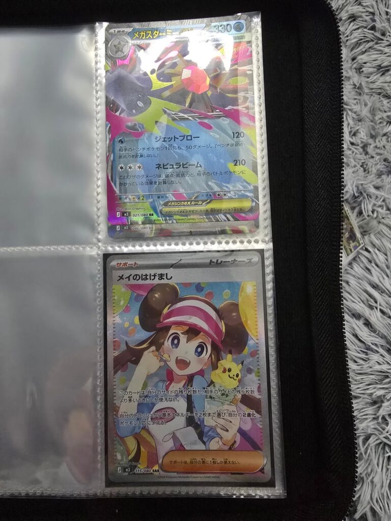 So got a japanese version of Perfect order and just ripped it with my kid