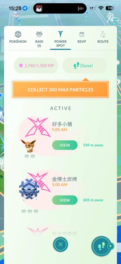 No GMax Meowth spawning