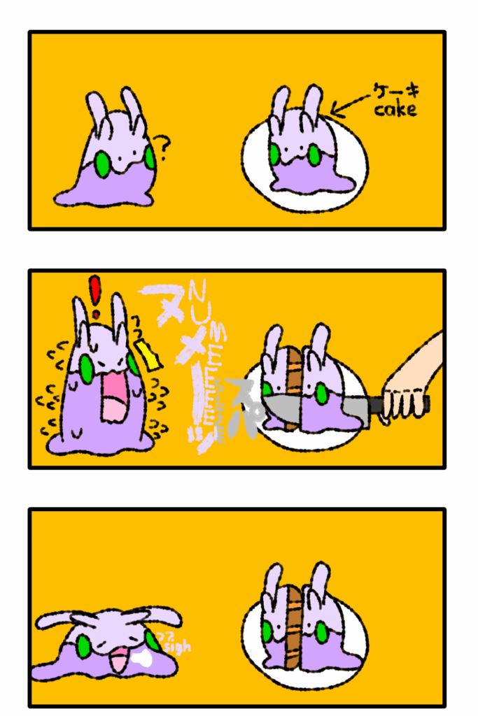 [OC] Goomy cake / ヌメラケーキ