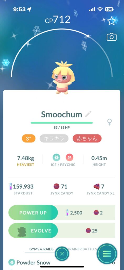 not very rare but i’ve been wanting her forever 🥹