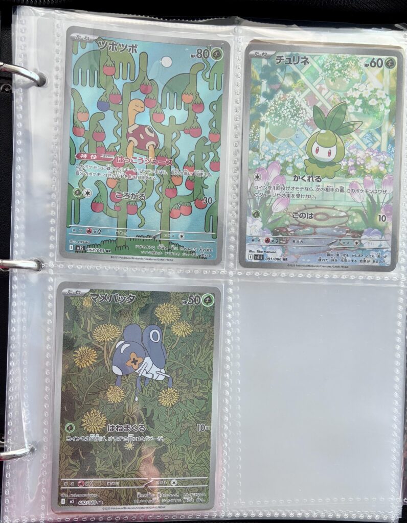 Anyone have suggestions for what the last card could be