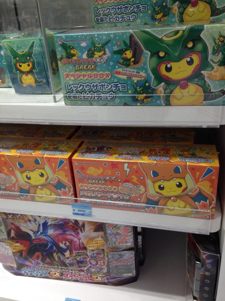 Once upon a time in October 2016….