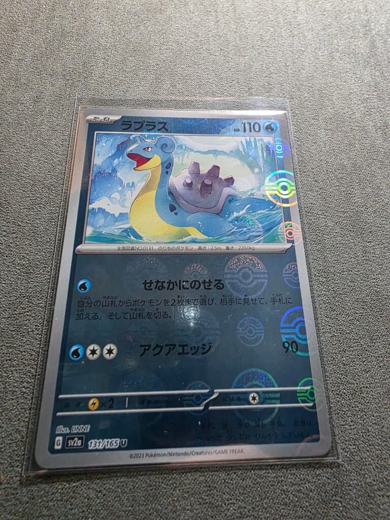 One addition to my Lapras binder