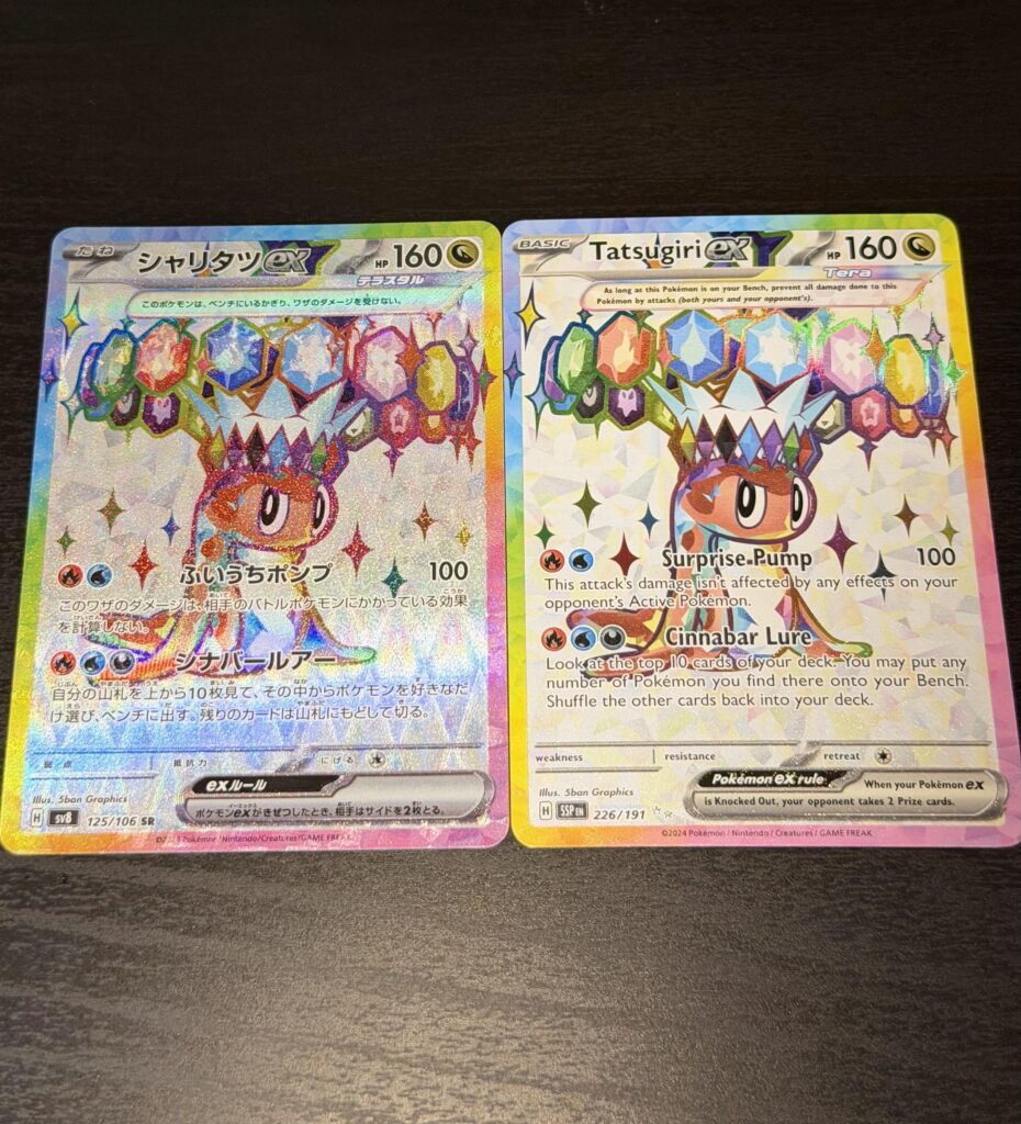 The difference between English and Japanese quality is crazy!