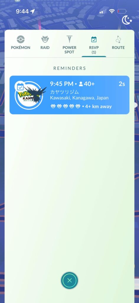 RSVP in Japan, did anyone else get this