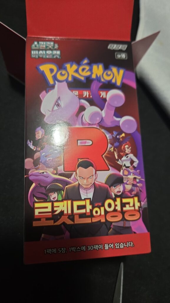 I got to be more... Or do I?