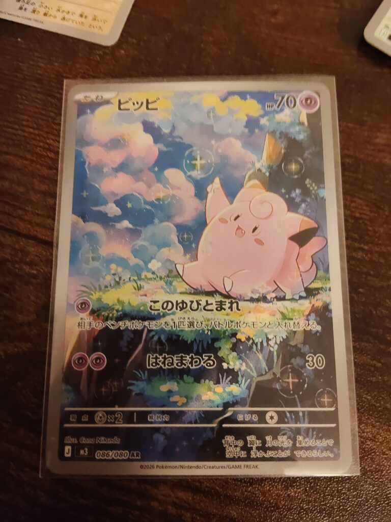 Exactly ONE pack of nihil zero from a vending machine