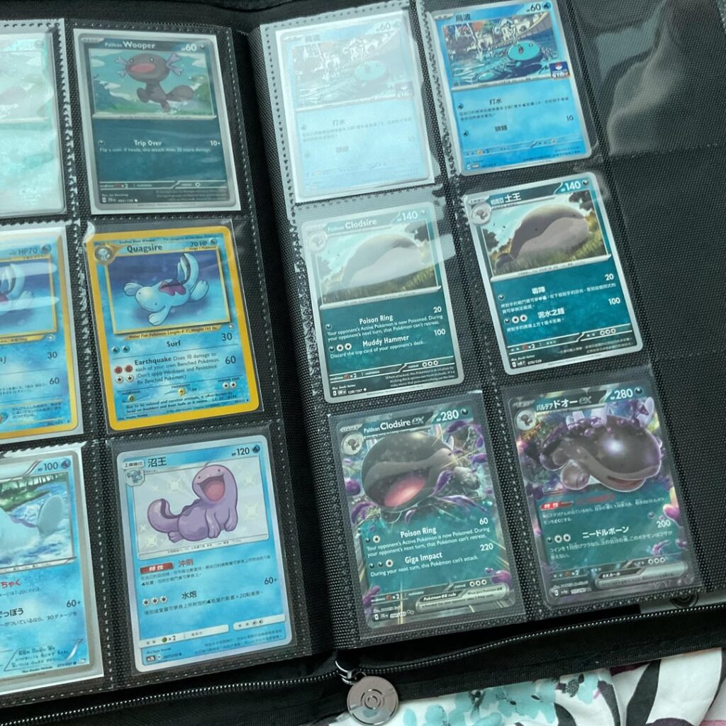 My Card book full of Woopers!