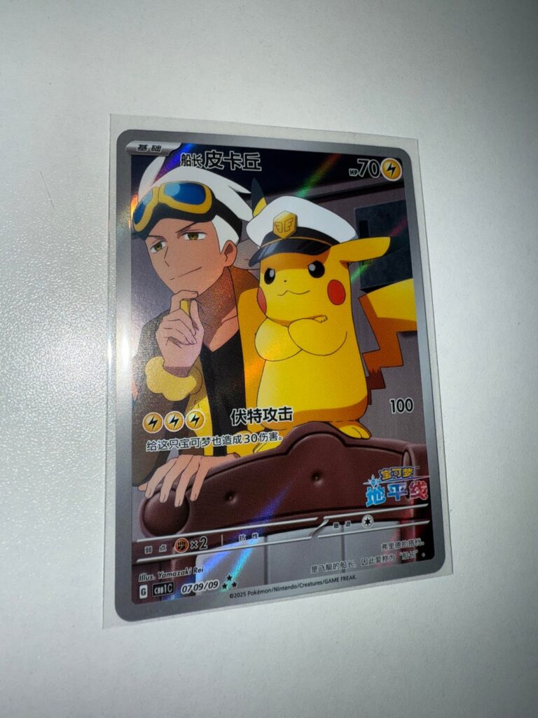 O captain, my captain our fearful trip is done