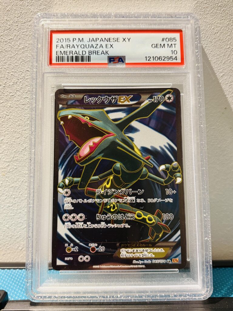 New grail arrived 🐉