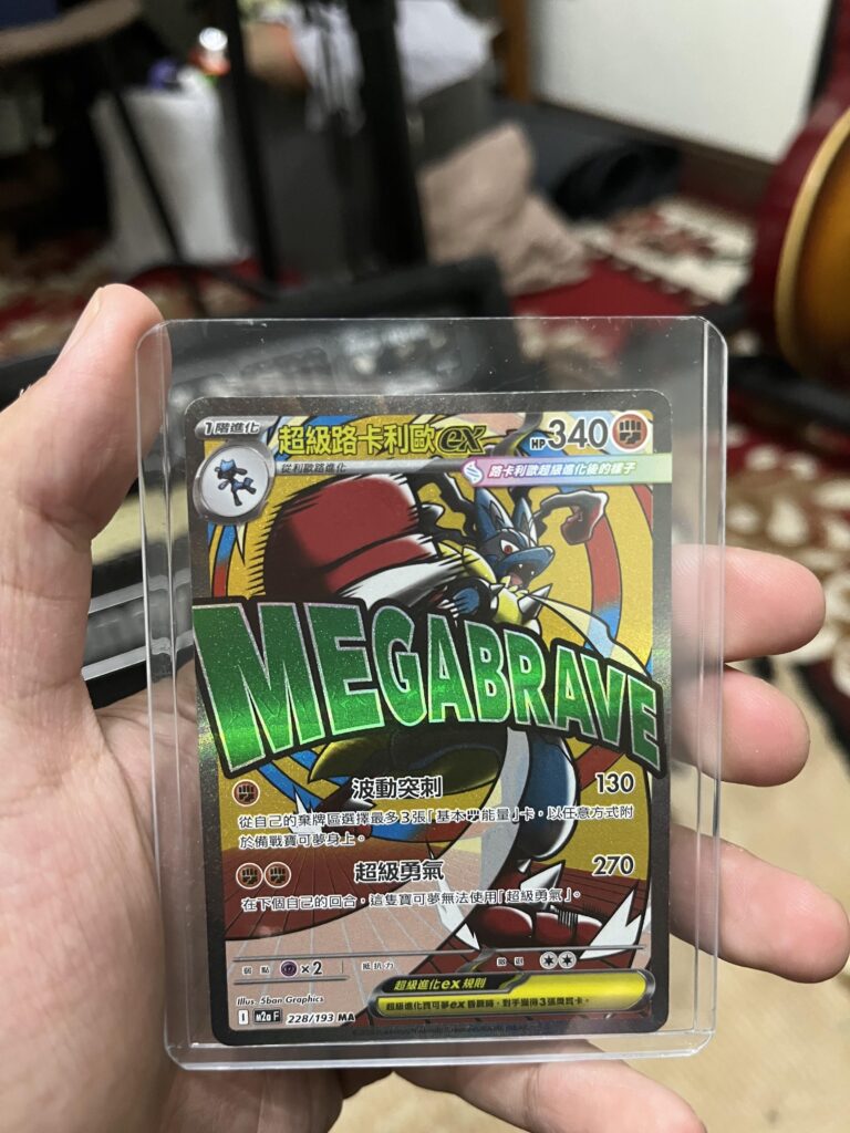 Pulled this in Pokemon Center Taiwan 😊