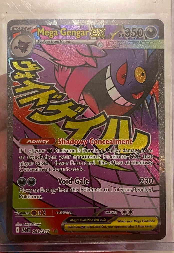 Finally pulled something worth posting!