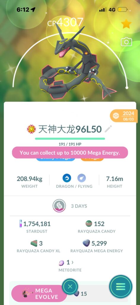 Mega energy limit increased by one