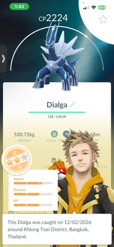 I want to trade it but idk what its value is?