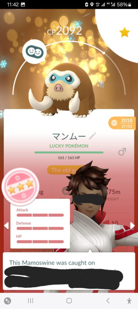 Is this worth maxing this out?