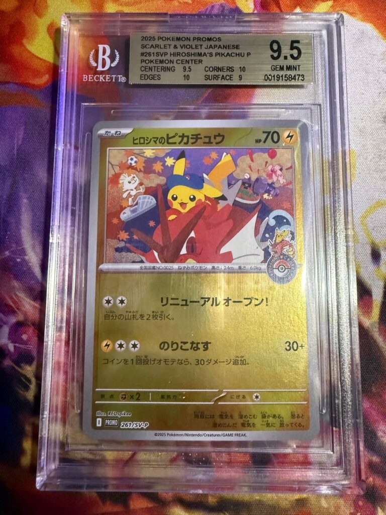 Another Pikachu Grail added to the Pc