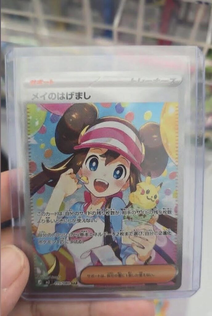 Bought two packs and pulled this beauty.