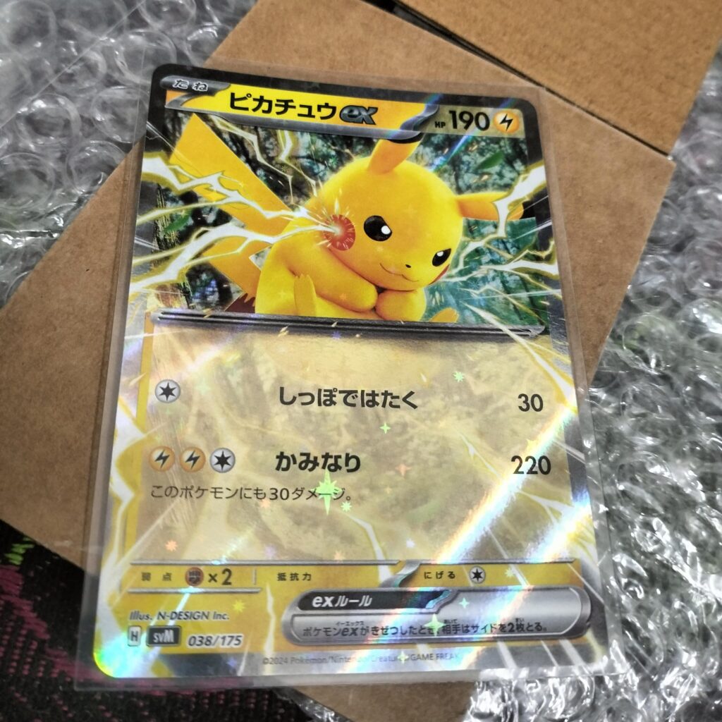 I just ordered a magnetic case for my Pikachu and I'm not sure will the 35pt case will be fit. help