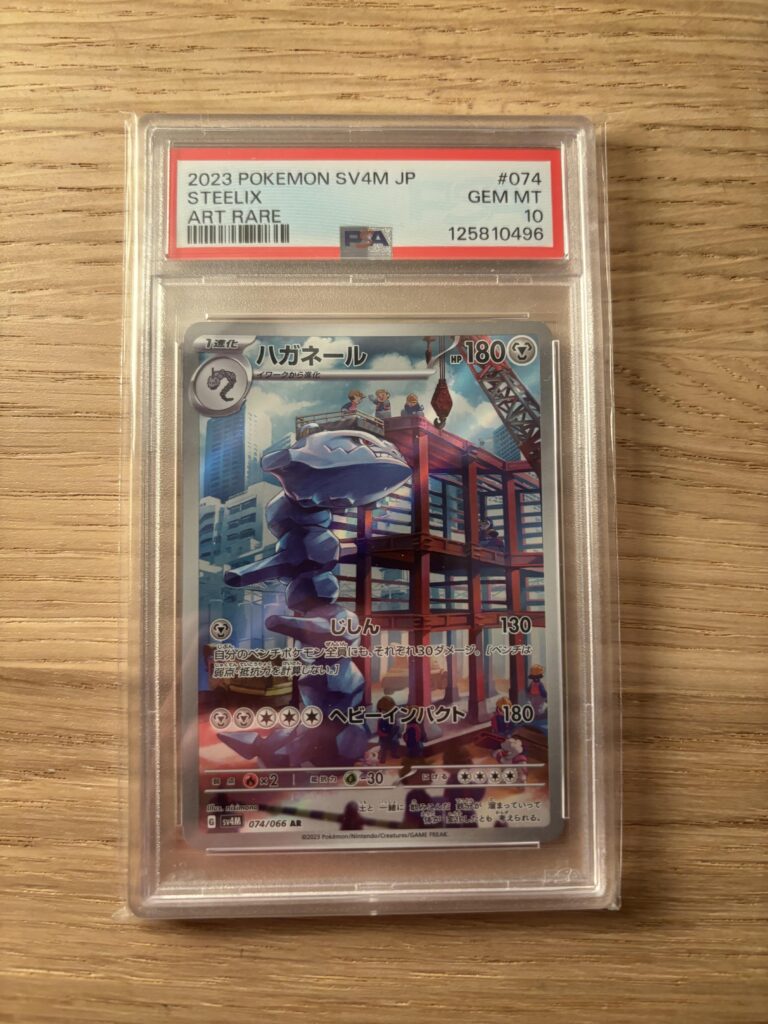 I’ve wanted this card since the day it came out… girlfriend bought me it for Valentine’s Day!