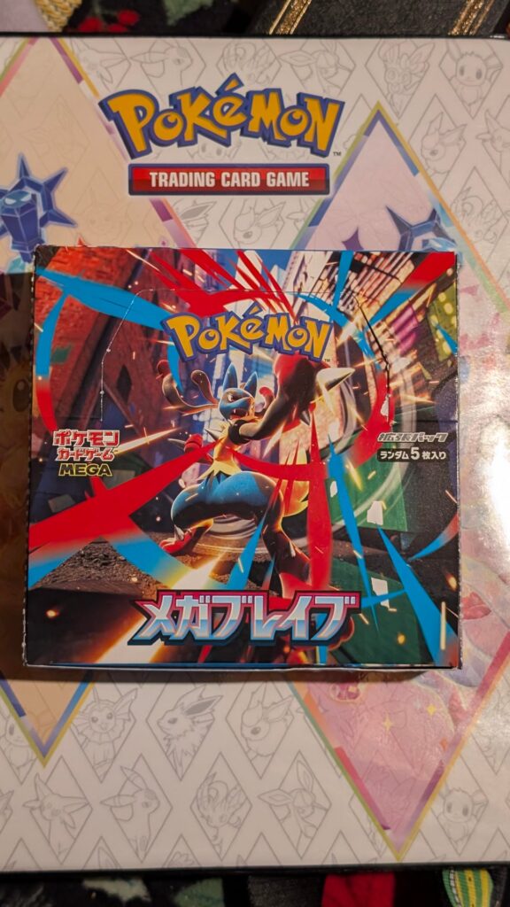 My Japanese "Mega Brave" collection so far!