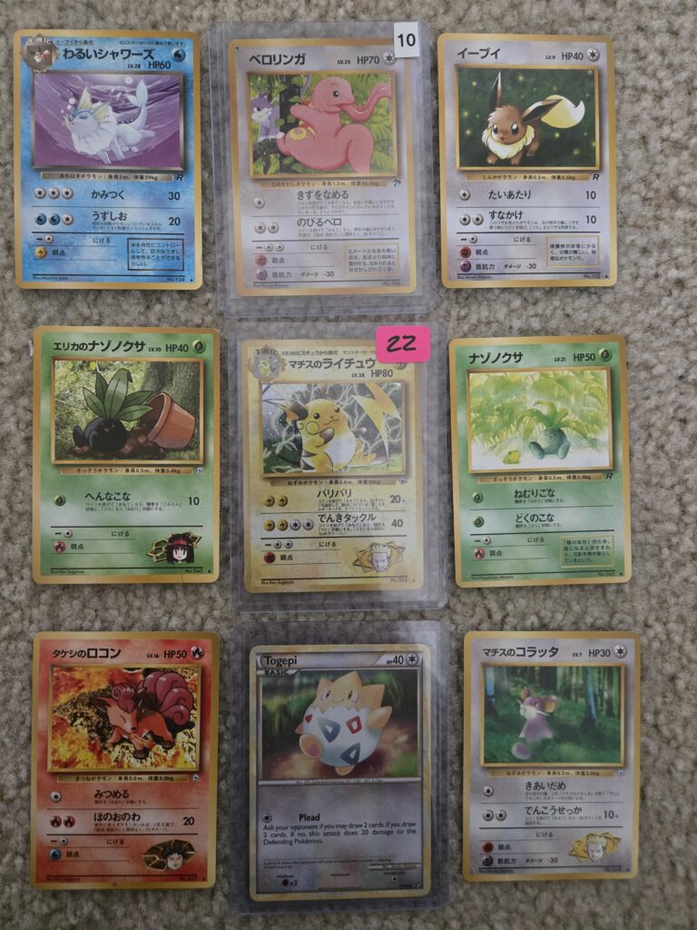 Nothing special, but here are some Japanese cards (and a togepi) I liked the art of that I got at a card show over the weekend.