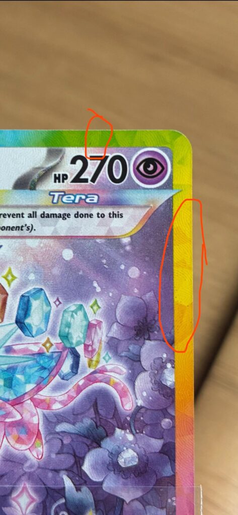 Pack fresh card has dark splotches.