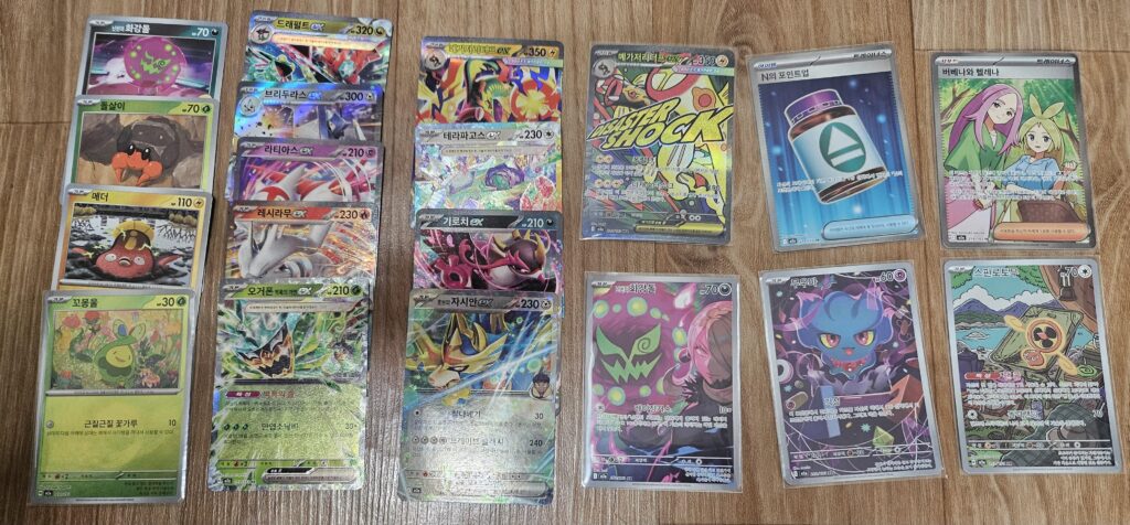 10 Pack of Mega Dream, lovin it