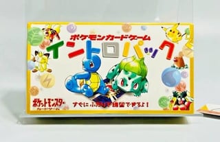 What are the most unique vintage Pokemon TCG products that you’ve ever seen?