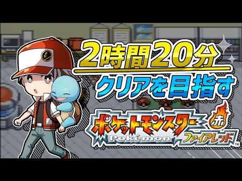 Japanese speed runner has finished Pokémon FR/LG and discovered that the event tickets for Deoxys and Lugia/Ho-Oh unlocks after beating the Elite 4 [check at 2h41m of VOD]