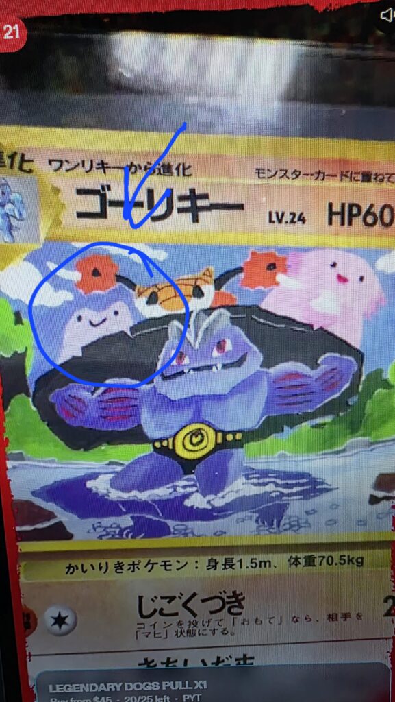 Reddit. Clear up a disagreement.