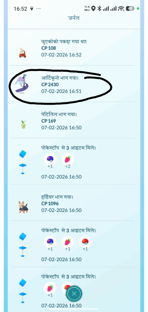 Moment of Pain 😭😢