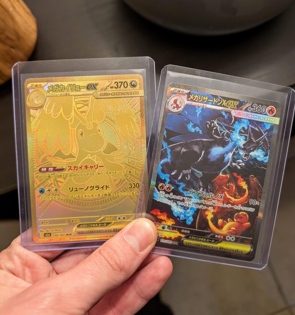 Friend's pulls from 1 day