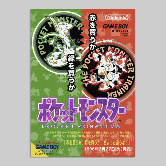 [OC] What if Unova was gen 1? I’m recreating the 1996 "Alternate History" through early Sugimori/Carddass style art.