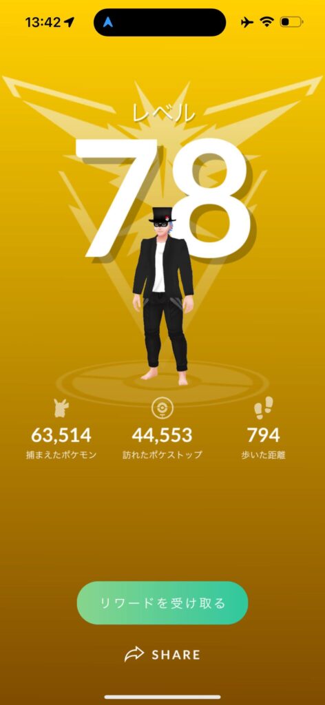 I finally reached the next level