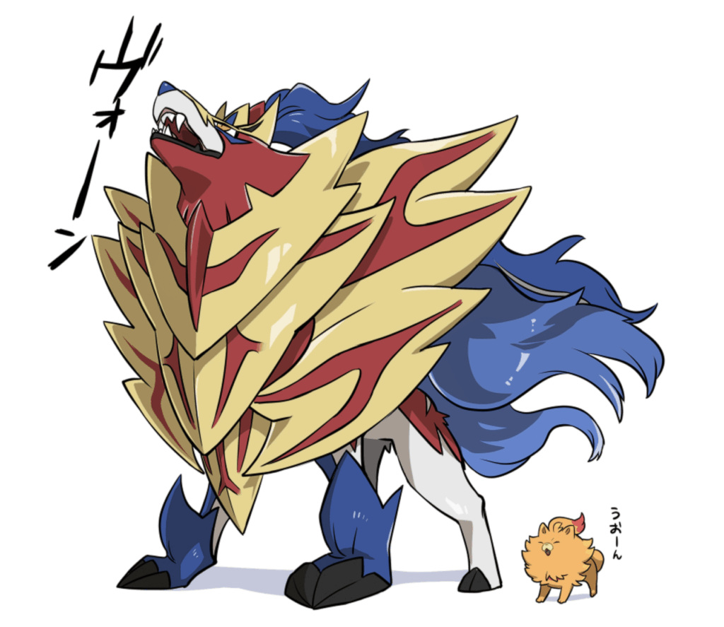 Pombon and Zamazenta