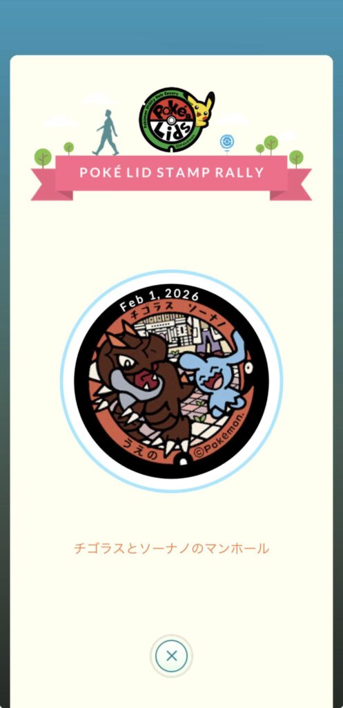 What is this, stamps?