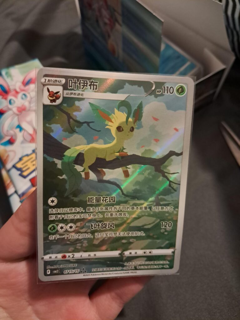 My first time opening gempack!