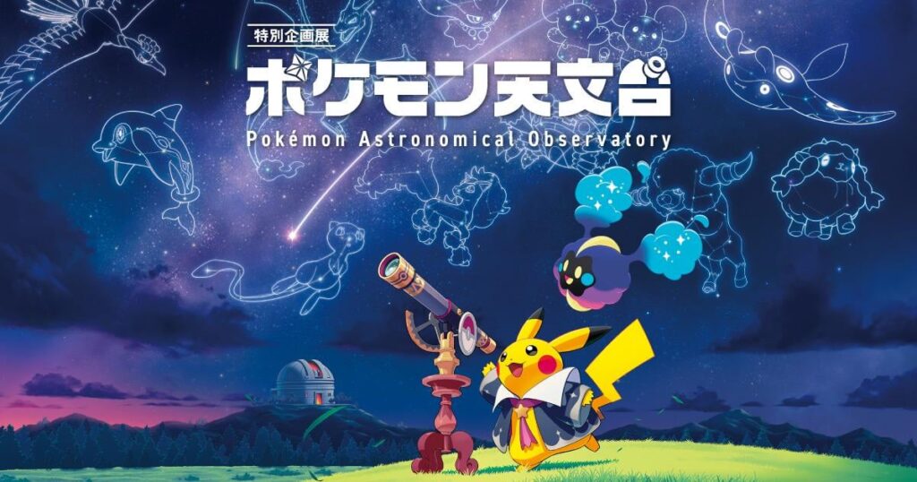 I'm terrified about AI in Pokémon