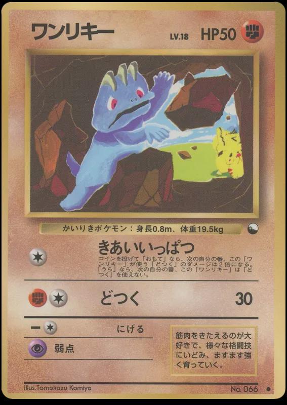 what pokemon is in the background?