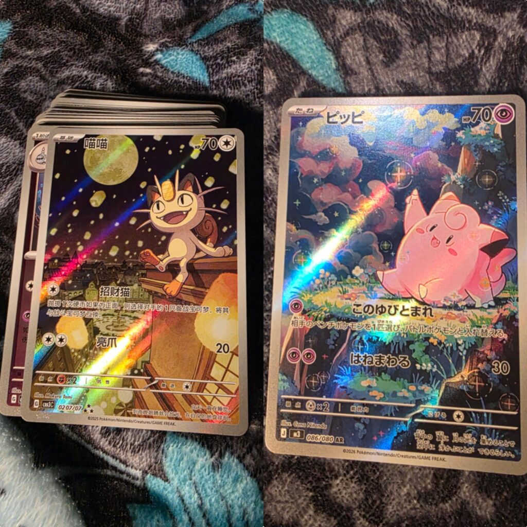 Back to back asian card pulls yesterday