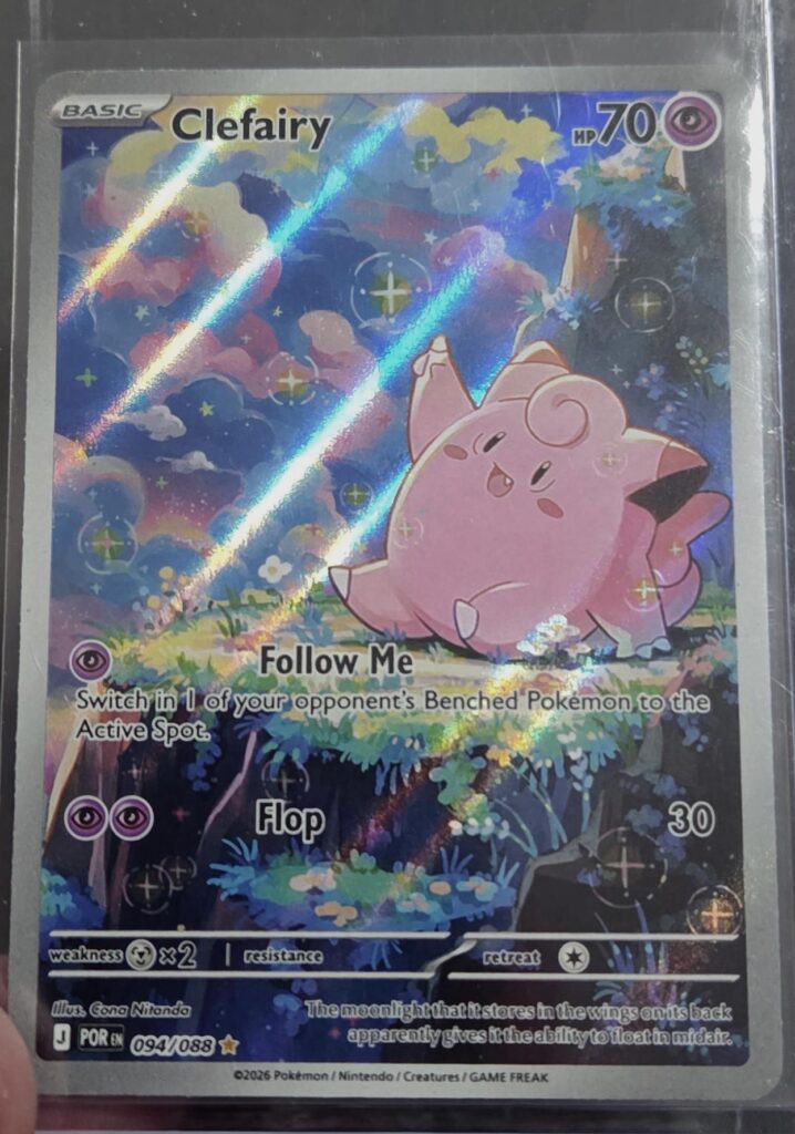 Best pull from the new set im rockin w it. id love the duoblabe full art tho.