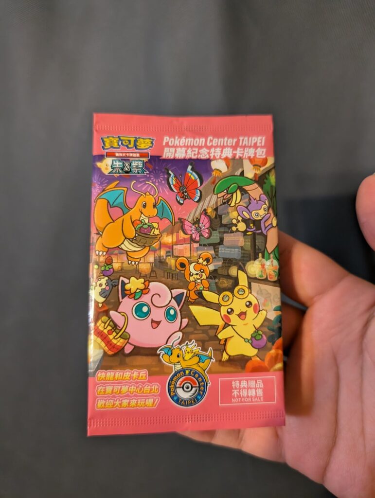 Found this while cleaning my room, awesome!