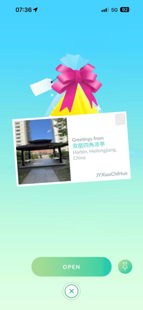 Just got this from a friend, and trying to pin it resulted in an error. Is this legit?