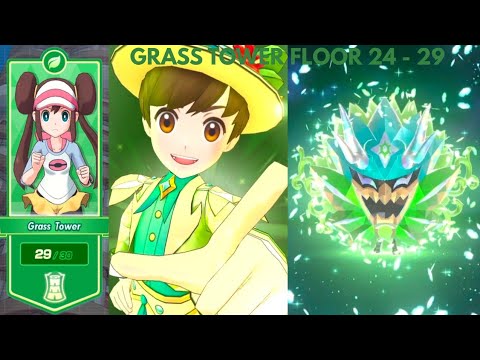Florian Carried | Grass Tower Floor 24-29 Cleared | Pasio Tower | Pokemon Masters EX