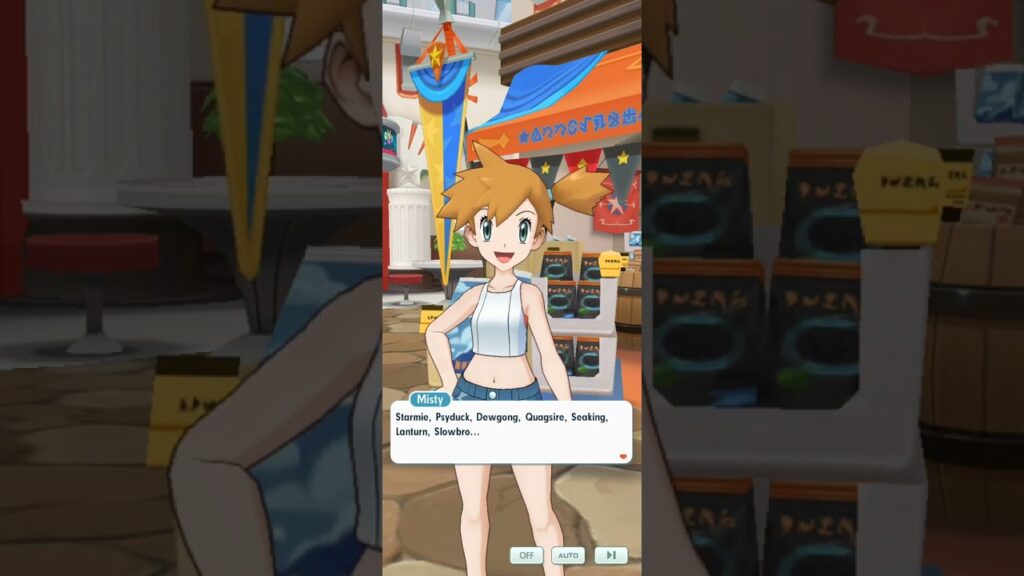 Pokemon Masters EX Misty